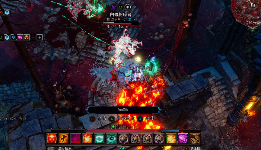 神界原罪2有哪些强力的卷轴合成配方