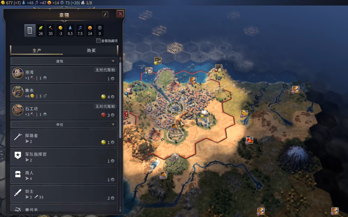 文明7海盗共和国传统政策强不强