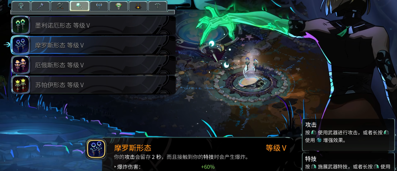 哈迪斯2魔神耀光和石狮巨锤如何获取