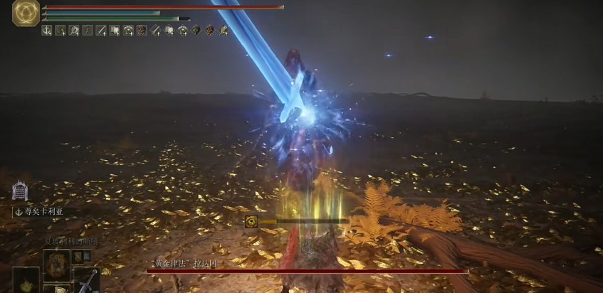 艾尔登法环DLC尊矣卡利亚有哪些配装思路