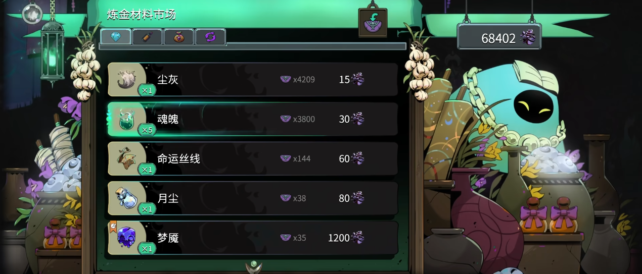 哈迪斯2炼金釜的核心功能是什么