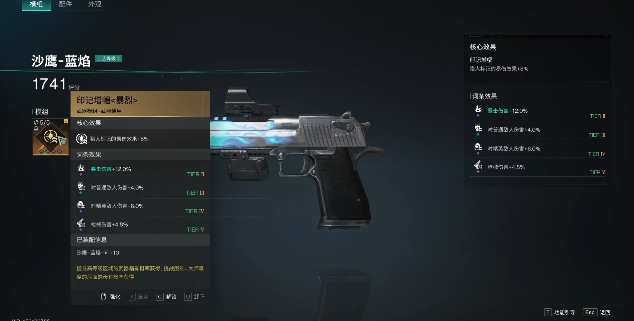 七日世界加强后的大白鲨强度如何