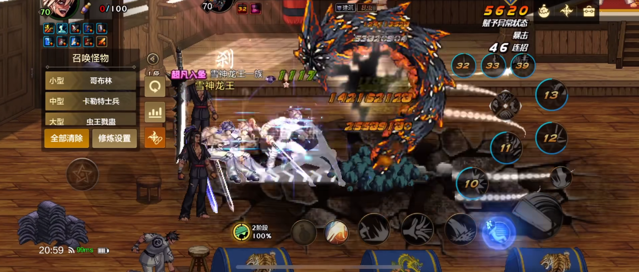 地下城与勇士手游不同套装搭配有什么优缺点