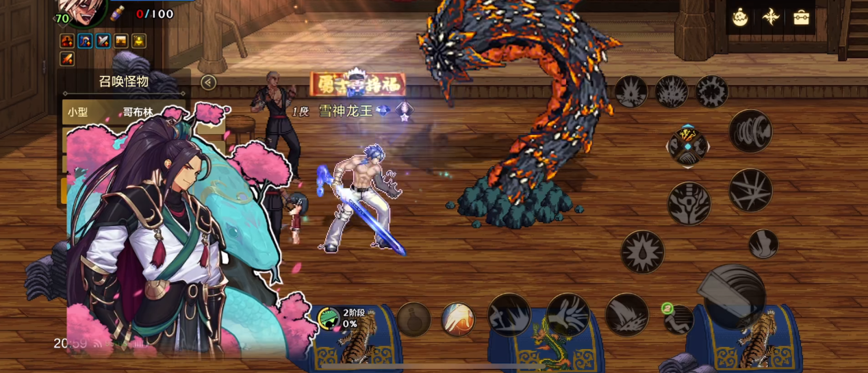 地下城与勇士手游不同套装搭配有什么优缺点