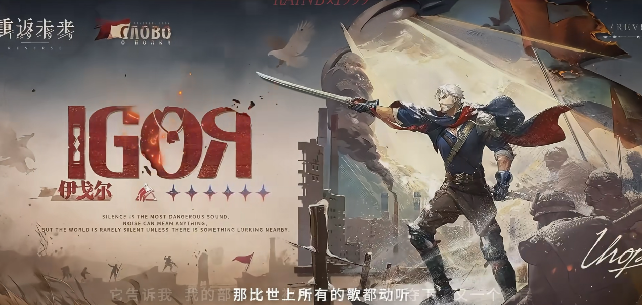 重返未来1999三点三版本卡池如何规划