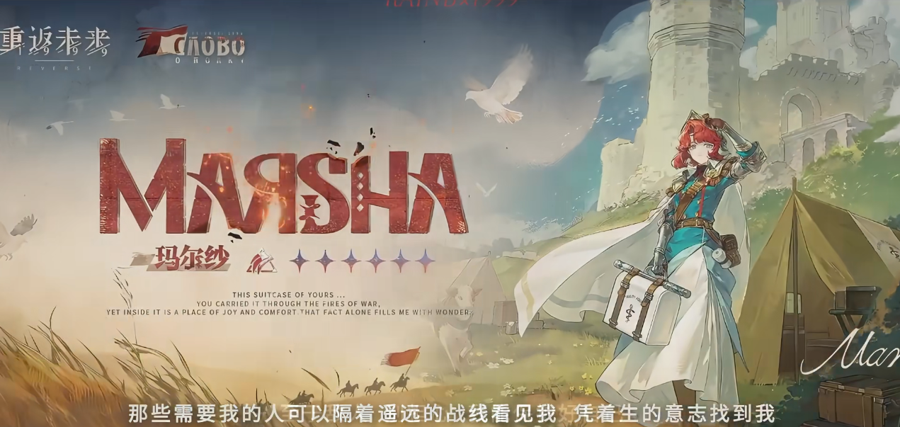 重返未来1999三点三版本卡池如何规划