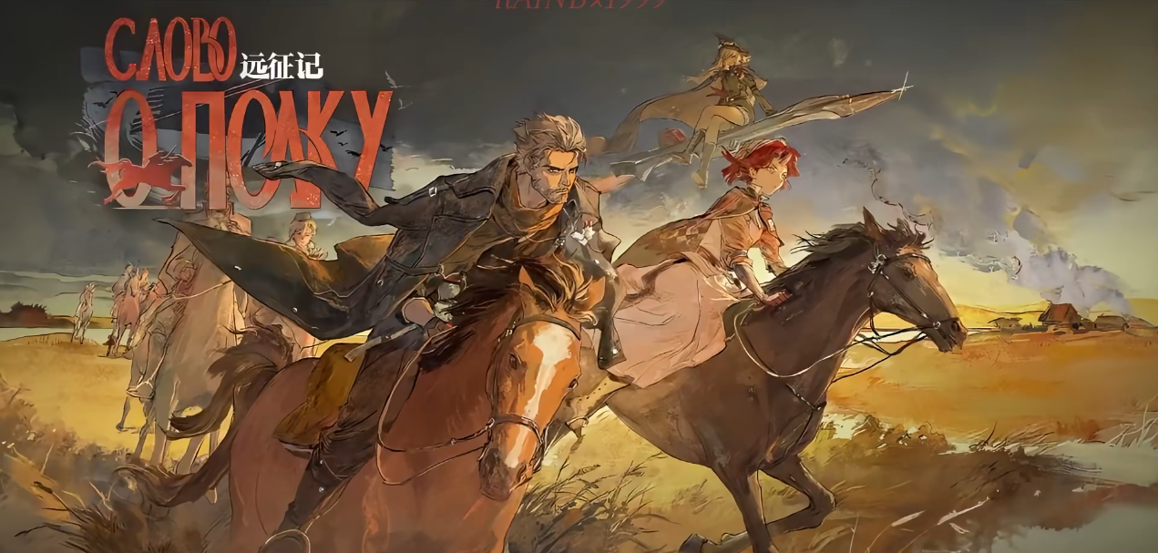 重返未来1999三点三版本卡池如何规划