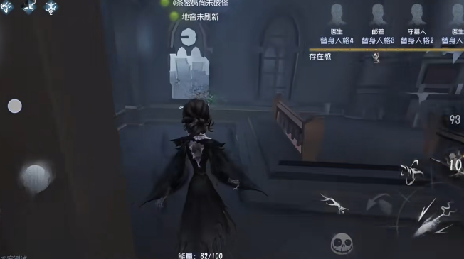 第五人格女王蜂有哪些技能效果