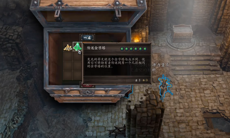 神界原罪2阿纳瑟玛之刃如何收集