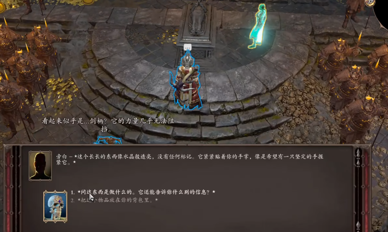 神界原罪2阿纳瑟玛之刃如何收集