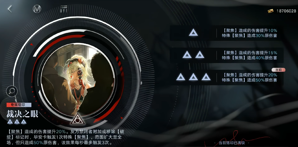 无期迷途破绽队如何进行培养