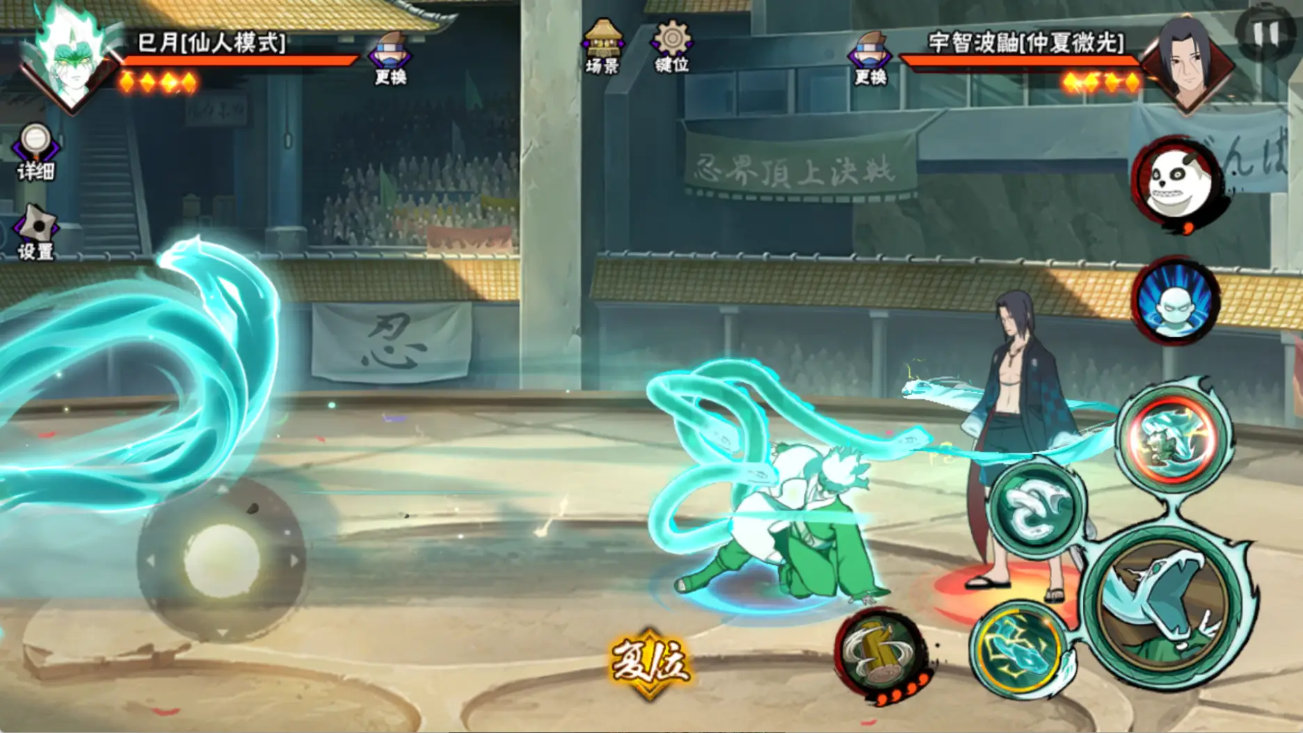 火影忍者手游夏日鼬有哪些操作技巧