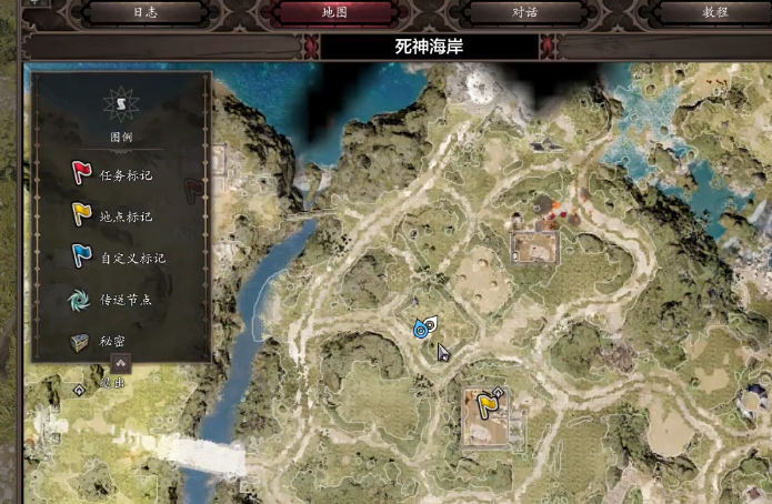 神界原罪2丑小鸡支线如何完成