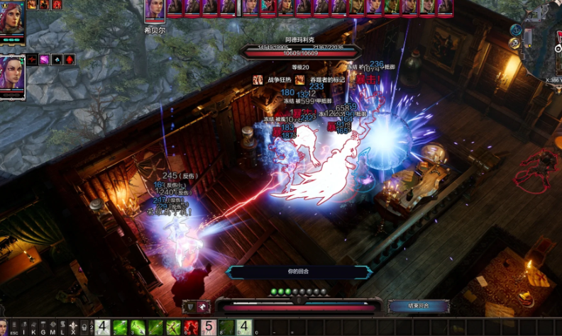 神界原罪2箭头的合成配方和效果有哪些