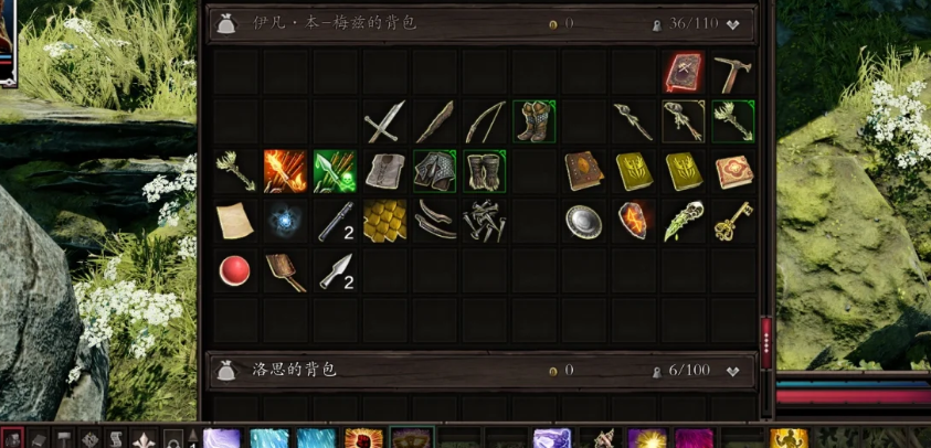 神界原罪2箭头的合成配方和效果有哪些