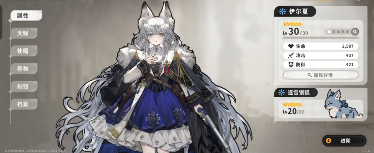 火环伊尔夏怎么打输出循环