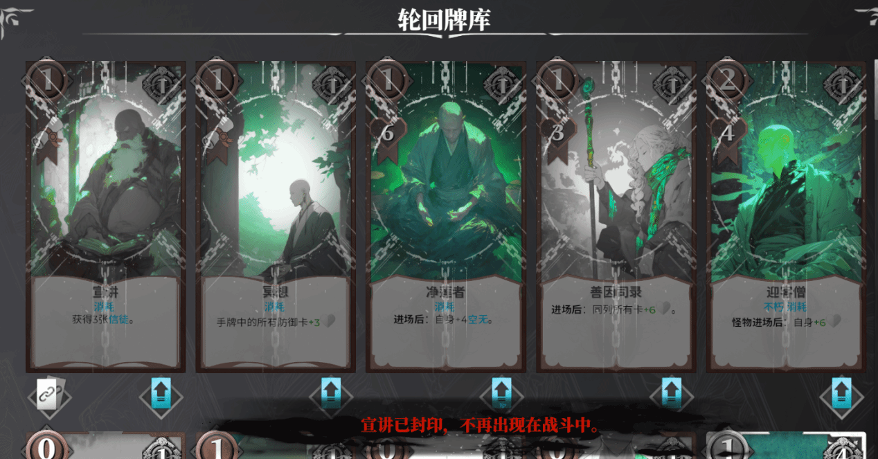 凛冬前线测评：用超大量的卡牌和机制去流派化