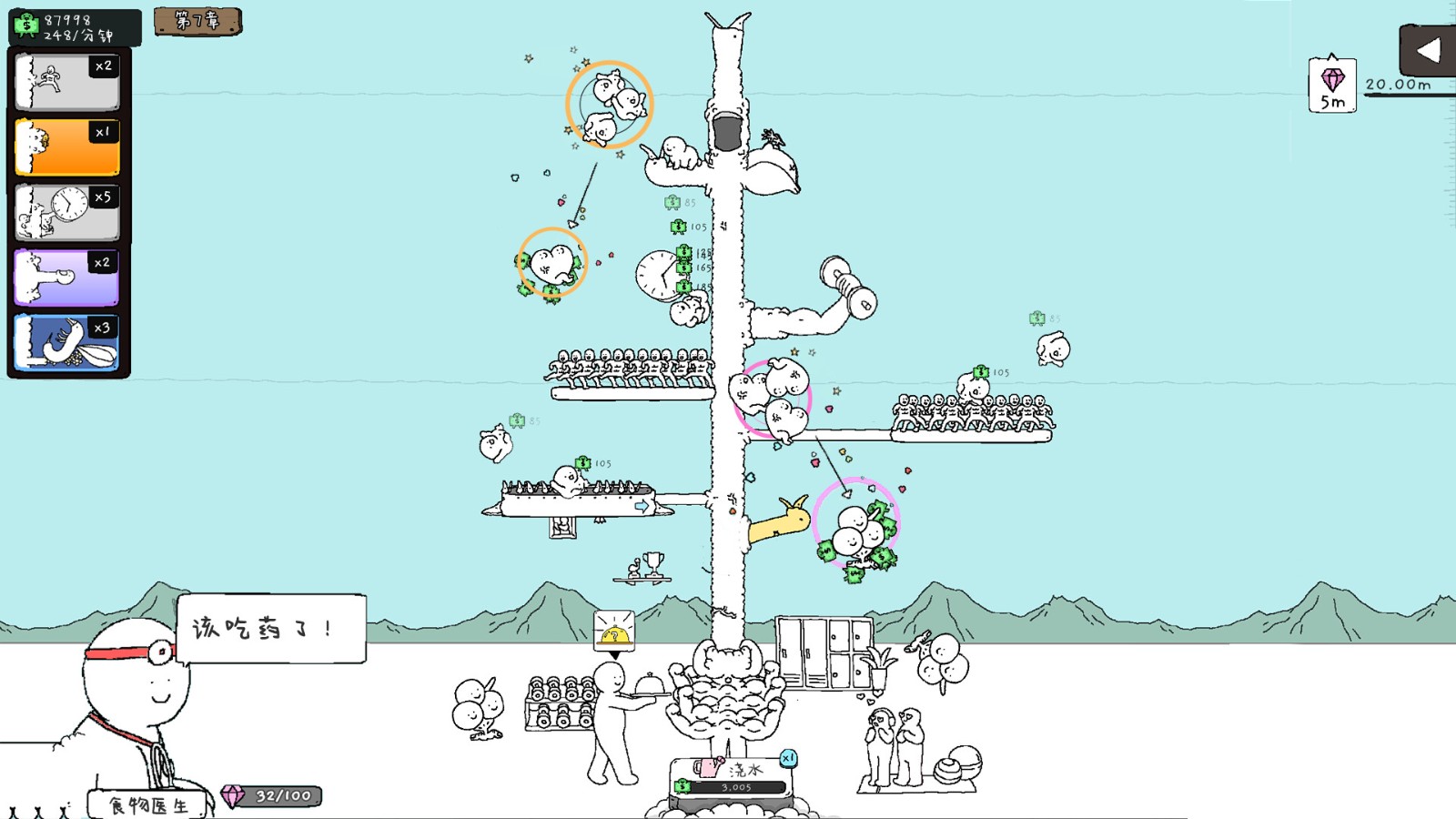 神经鹅测评：用猎奇的动画和美术吸引玩家