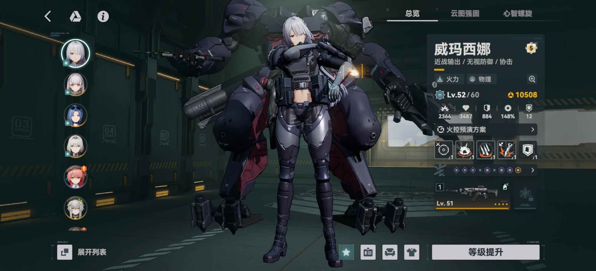 少女前线2二周年版本如何配队