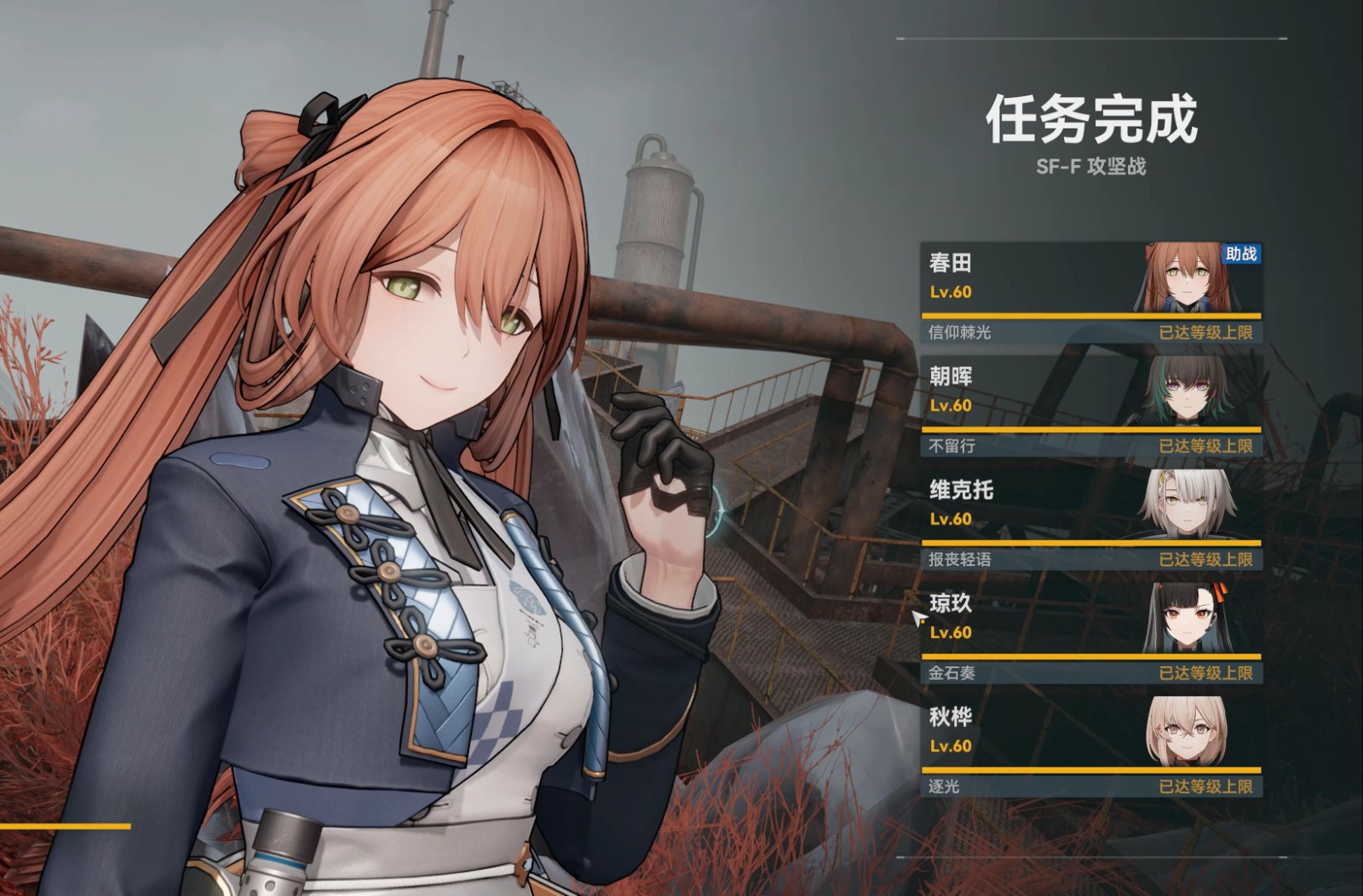 少女前线2二周年版本如何配队