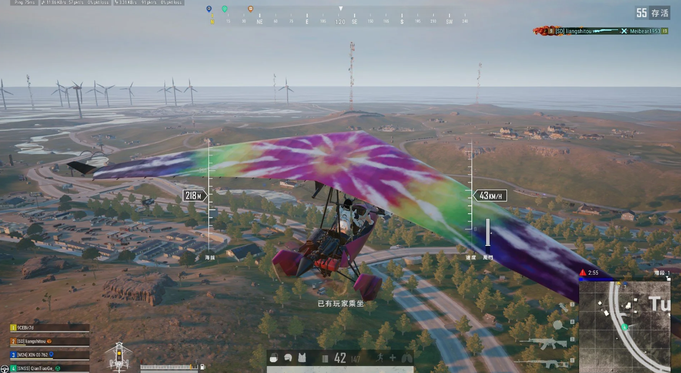 绝地求生怎么快速跳伞和拿滑翔机