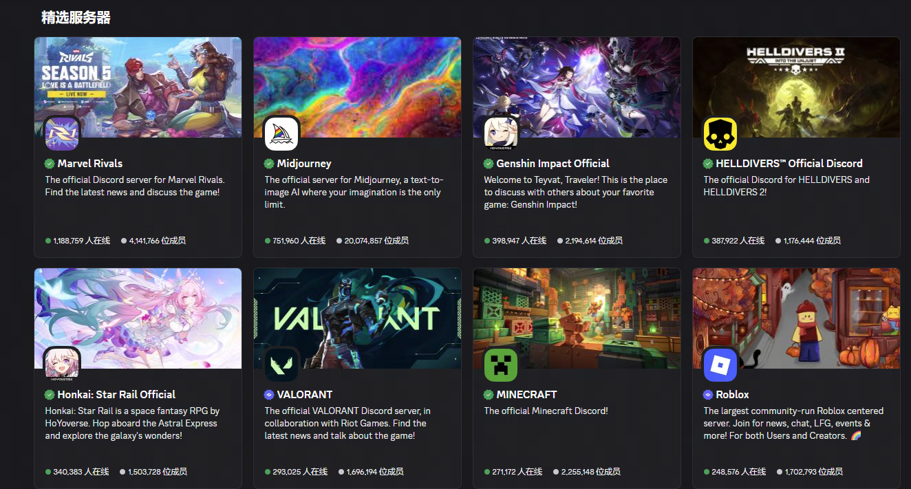 《漫威争锋》荣获TGA2025年度“玩家之声”奖项提名 《漫威争锋》荣获TGA2025年度“玩家之声”奖项提名