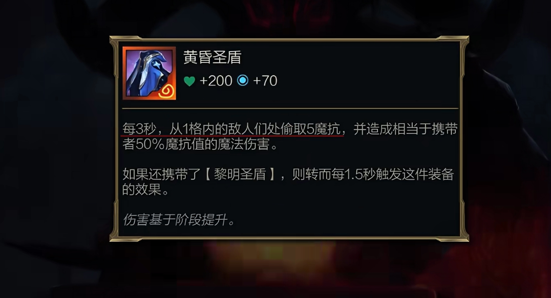 金铲铲之战S16新增的神器有哪些