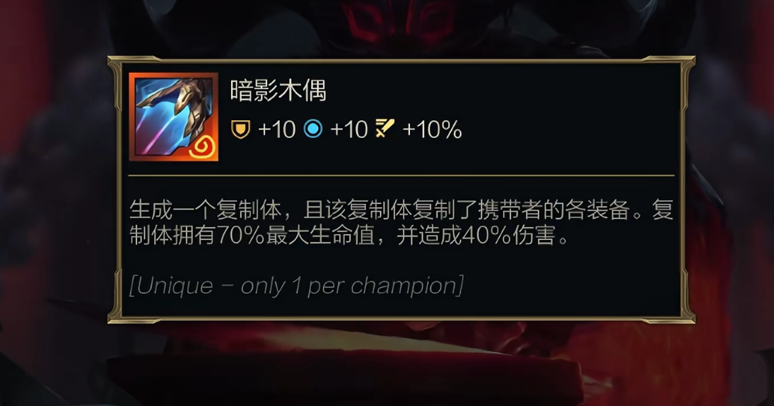 金铲铲之战S16新增的神器有哪些