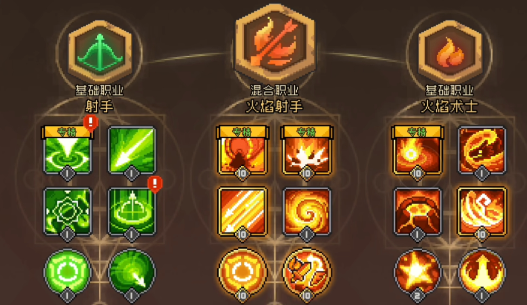 元气骑士前传SS5火焰射手专精怎样