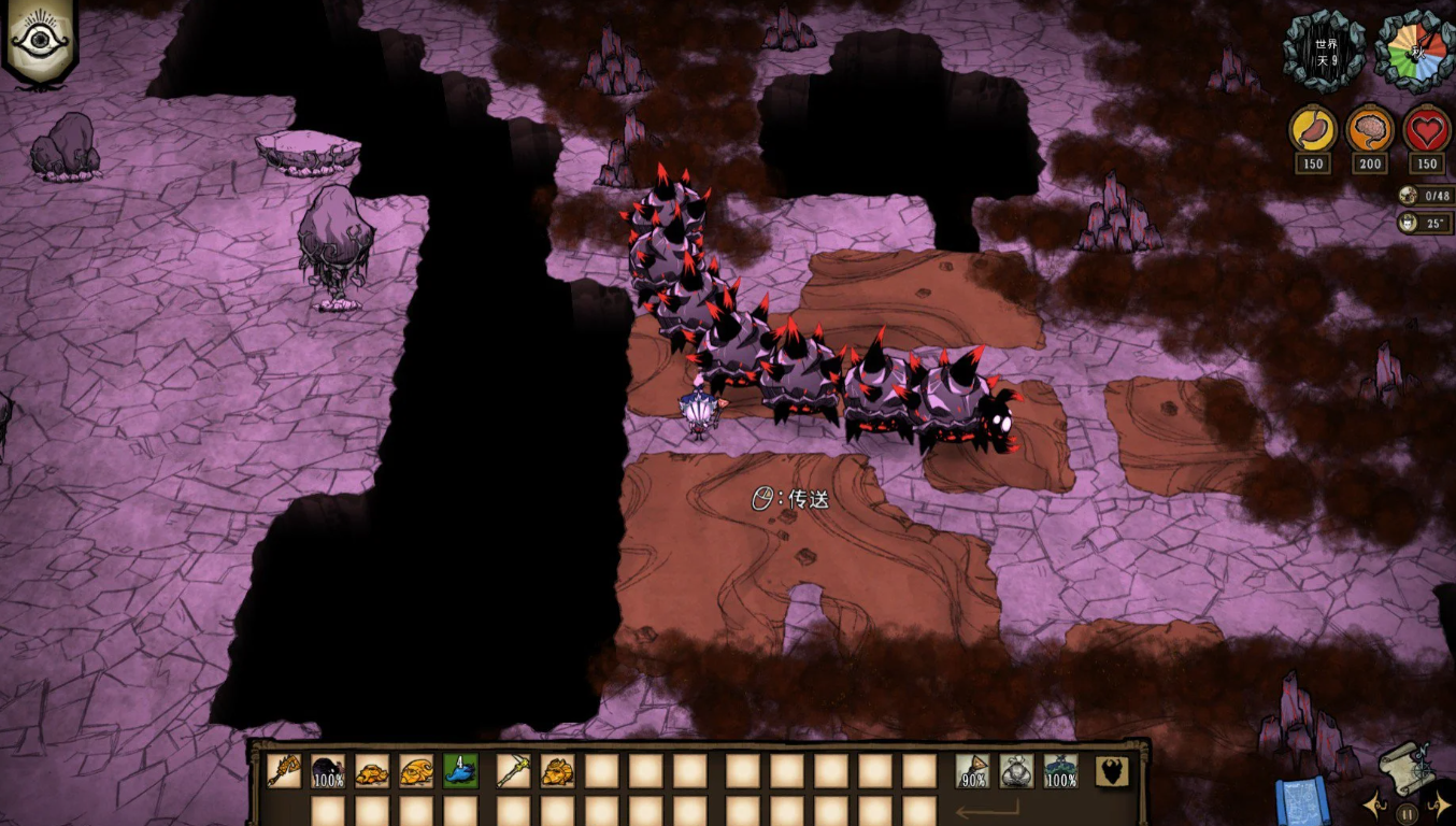 饥荒暗影裂隙会生成什么