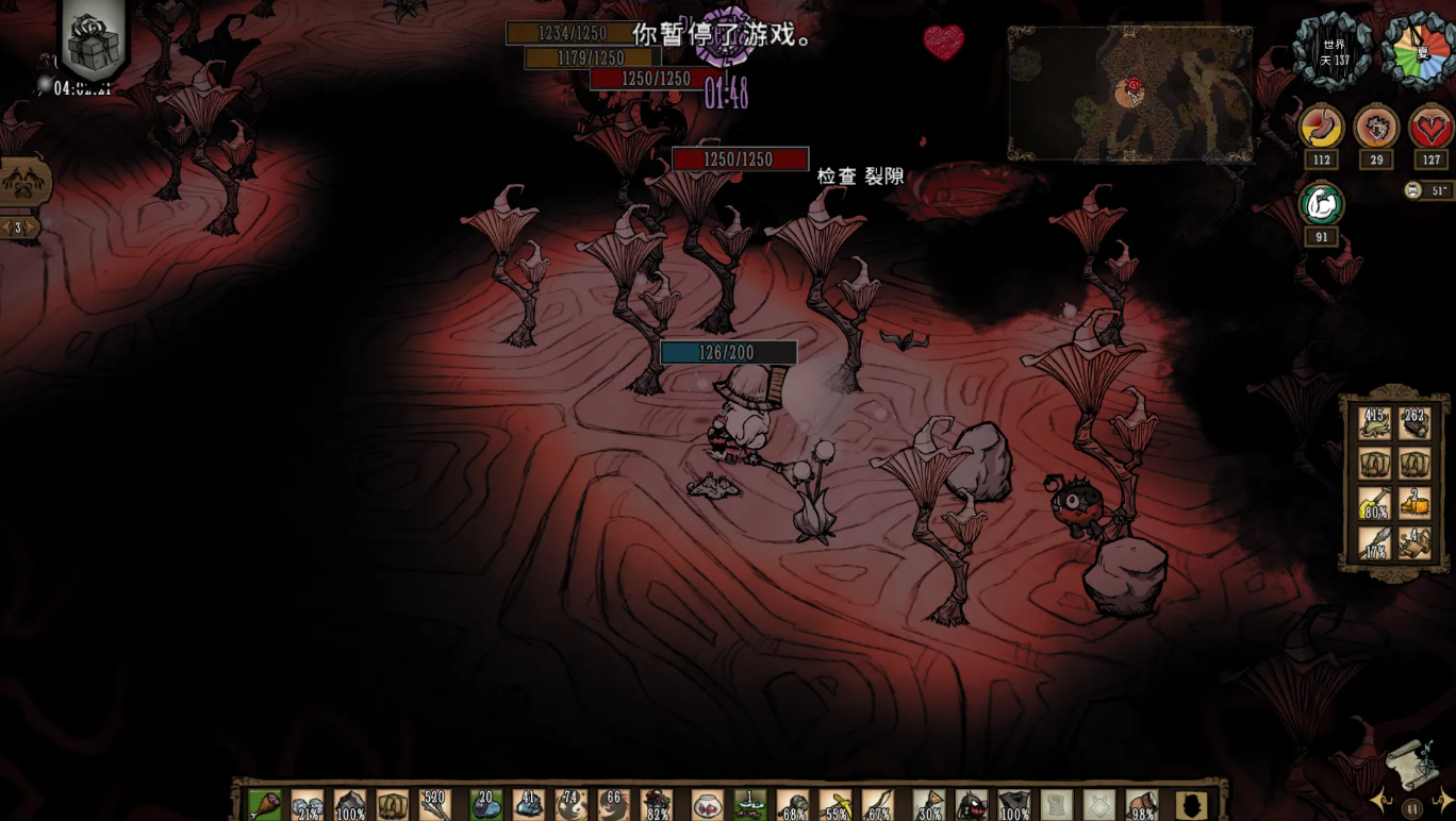 饥荒暗影裂隙会生成什么