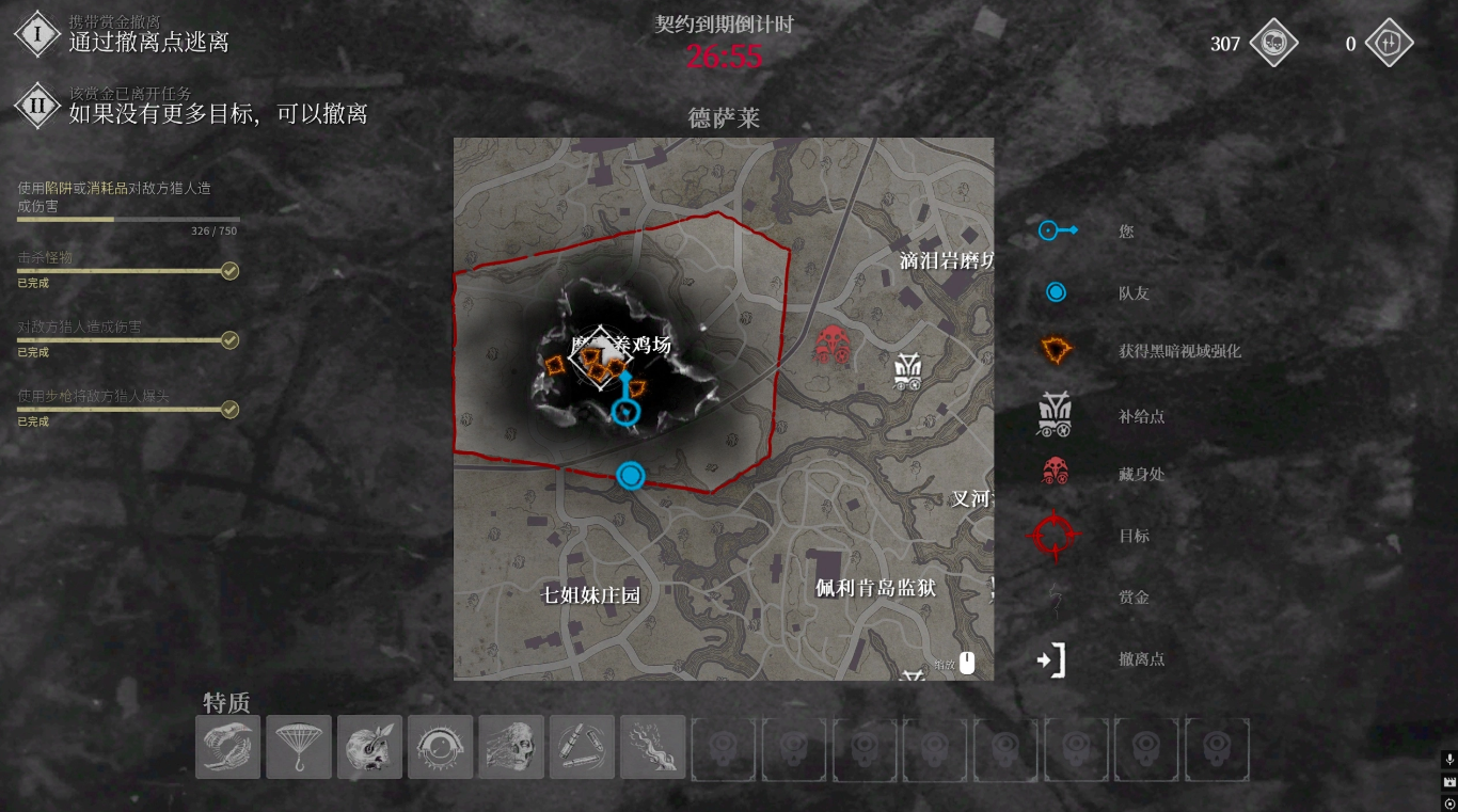 猎杀对决养鸡场该怎么选择架枪点