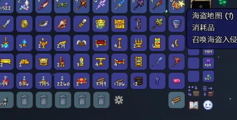 泰拉瑞亚海盗入侵事件有哪些武器掉落