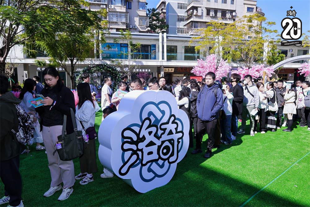 《洛奇》20周年梦幻庆典广州站圆满收官 《洛奇》20周年梦幻庆典广州站圆满收官