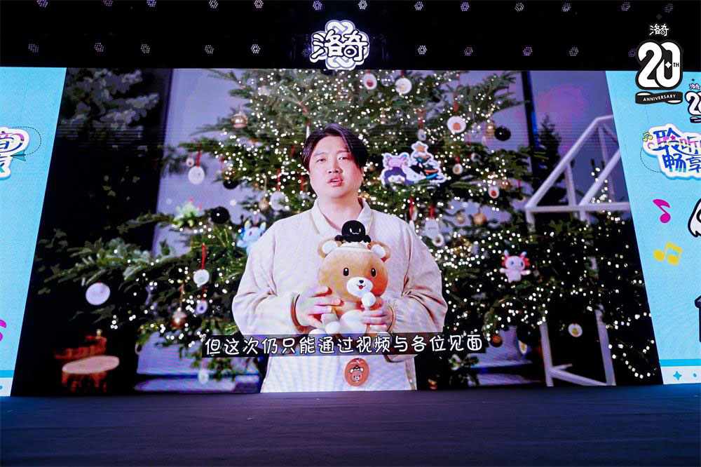 《洛奇》20周年梦幻庆典广州站圆满收官