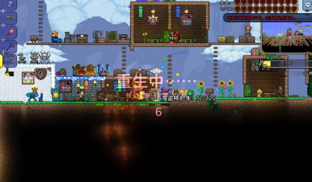 泰拉瑞亚海盗入侵事件有哪些饰品掉落