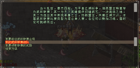 《剑网一》新服“金秋问剑”12月武林联赛开战,勋章宝藏双丰收