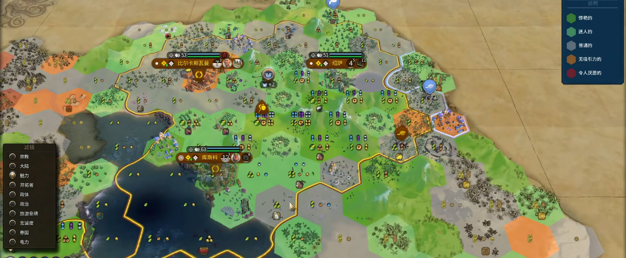 文明6保护区值得建造吗