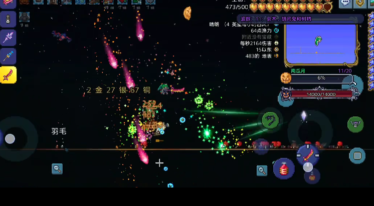 泰拉瑞亚南瓜月中后期有哪些敌怪