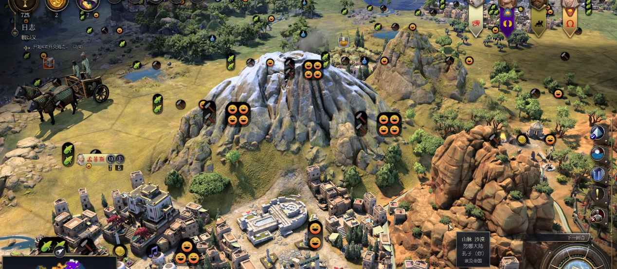 文明7怎么利用幸福值爆铺