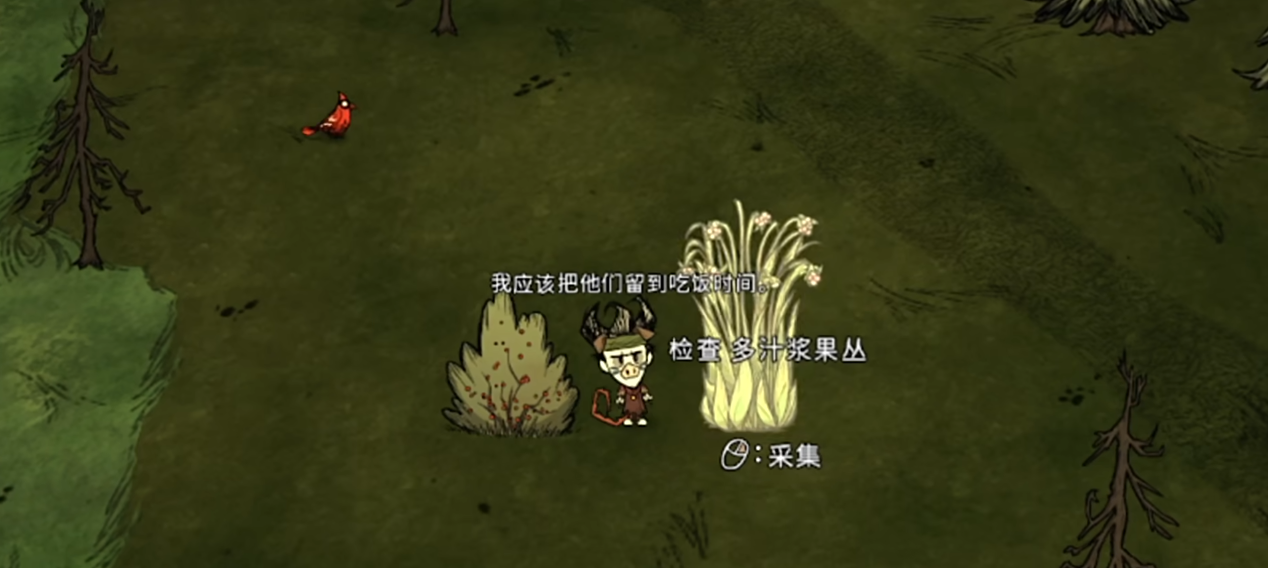 饥荒联机版变种作物推荐开启吗