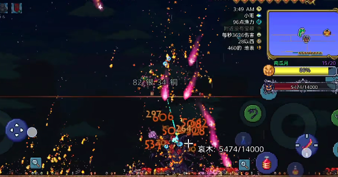 泰拉瑞亚击杀哀木boss有哪些掉落物