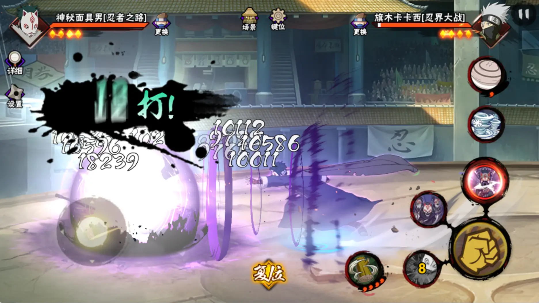 火影忍者手游面麻值不值得入手