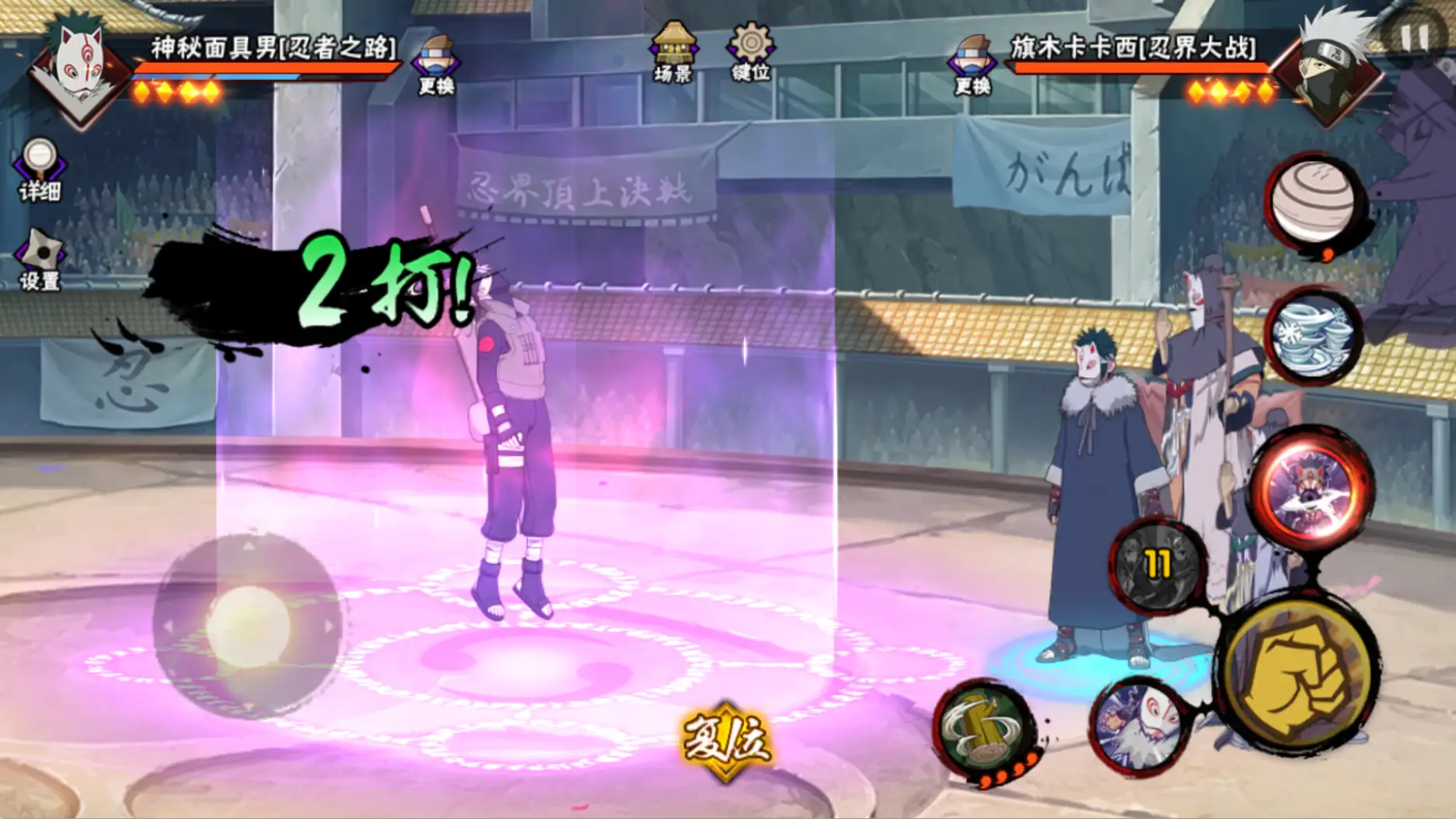 火影忍者手游面麻值不值得入手