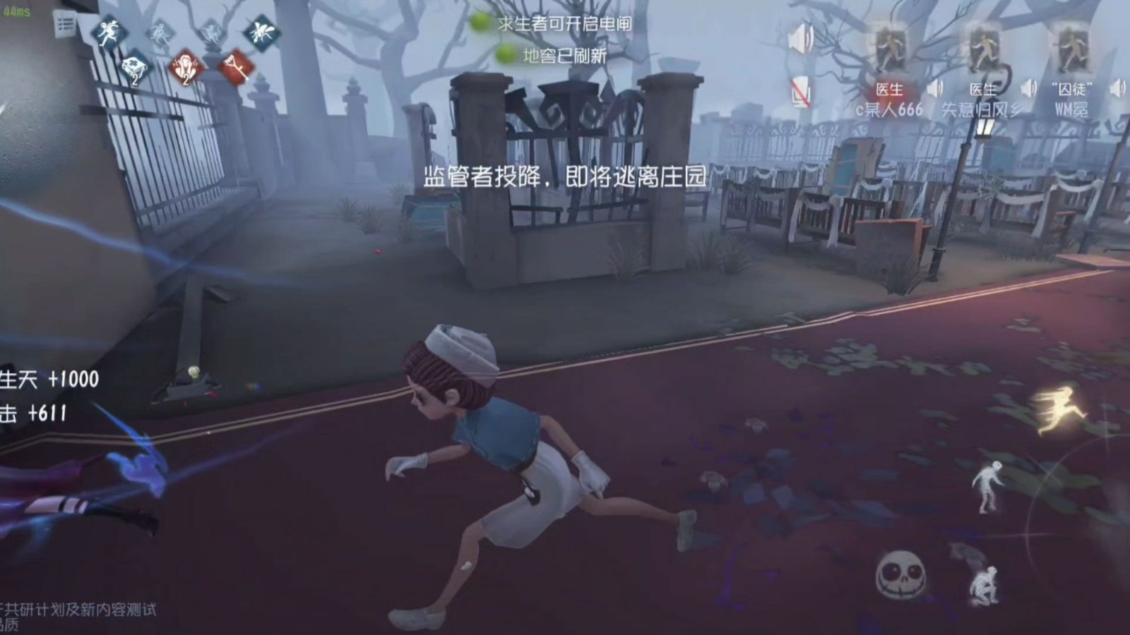 第五人格医生加强后怎么玩