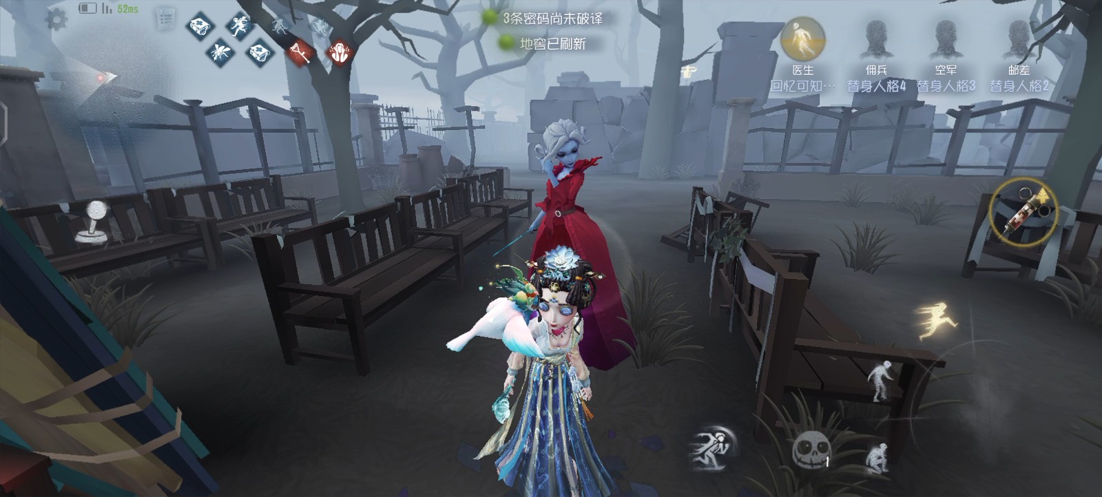 第五人格医生加强后怎么玩