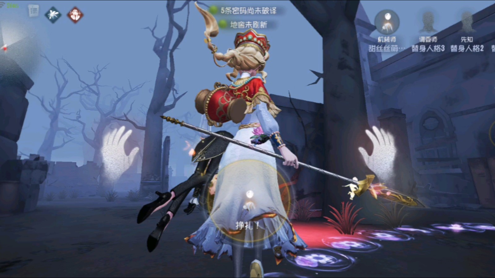 第五人格渔女有哪些实用技巧