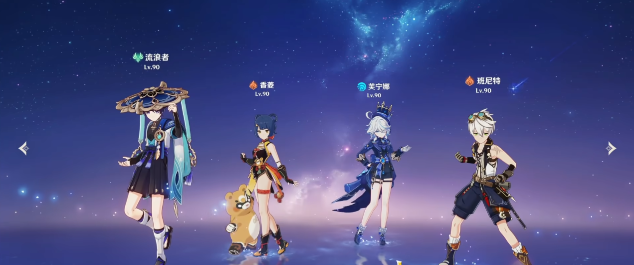 原神杜林的配队思路是什么