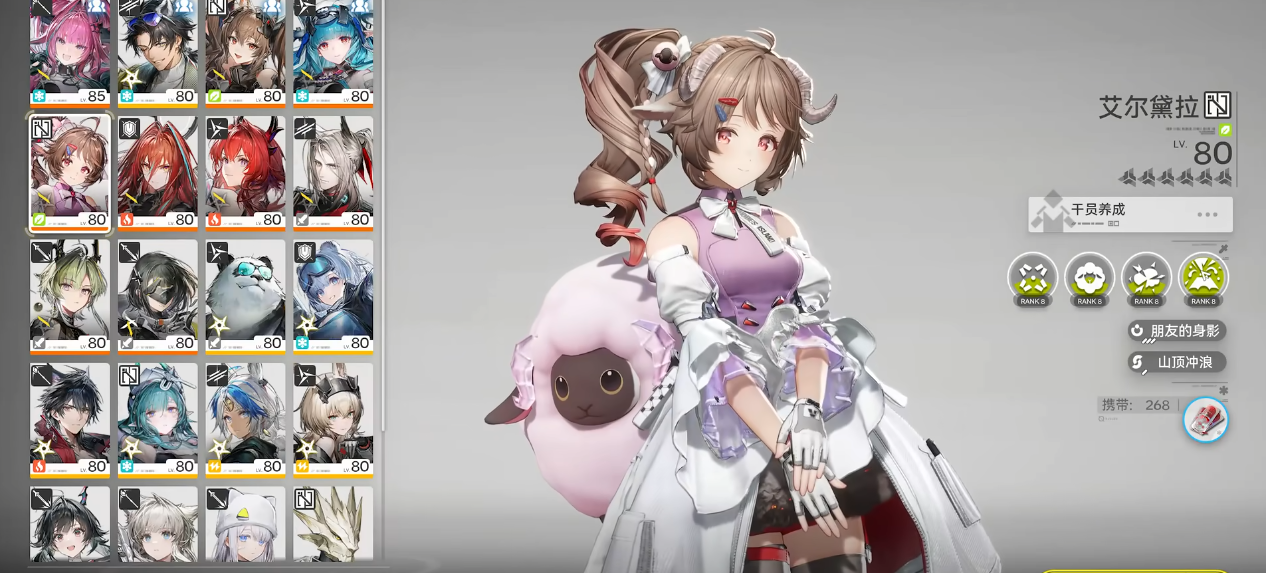 明日方舟终末地萌新如何快速上手