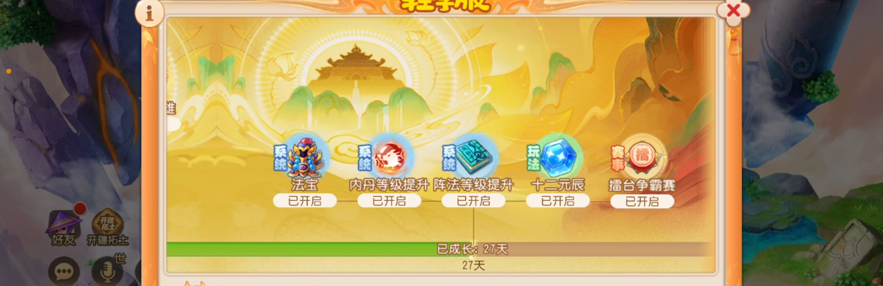 梦幻西游手游轻享服怎么氪金比较划算